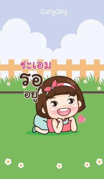 [LINE着せ替え] CHAAIM aung-aing chubby V16の画像1