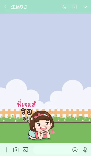 [LINE着せ替え] PIJAMES aung-aing chubby V16の画像3