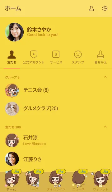 [LINE着せ替え] TED molly chitchat V07の画像2