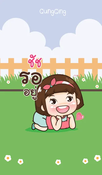 [LINE着せ替え] CHACH aung-aing chubby V16の画像1