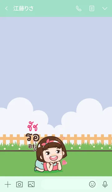 [LINE着せ替え] CHACH aung-aing chubby V16の画像3