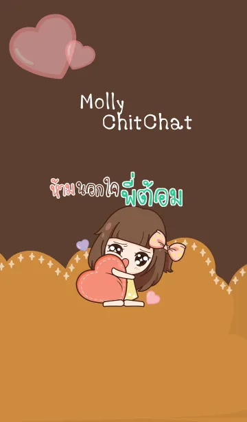 [LINE着せ替え] PITOM molly chitchat V05の画像1