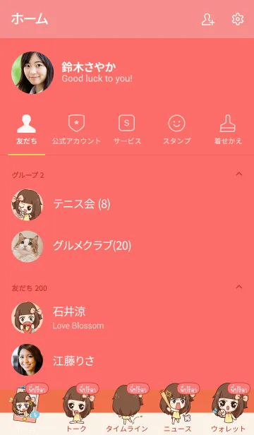 [LINE着せ替え] PIPRIDA molly chitchat V03の画像2