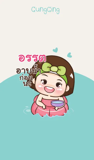 [LINE着せ替え] UD3 aung-aing chubby V11の画像1