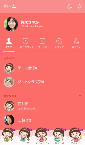 [LINE着せ替え] NIEN aung-aing chubby V06の画像2