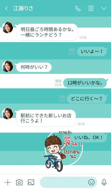 [LINE着せ替え] GINA kala V08の画像4