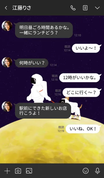 [LINE着せ替え] 月面散歩の画像4