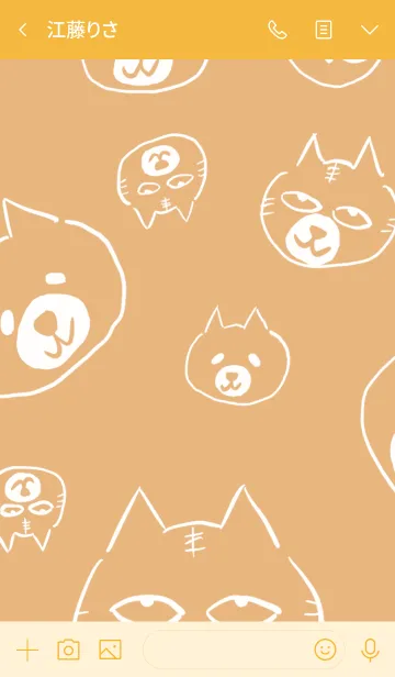 [LINE着せ替え] たぶん犬か猫の画像3