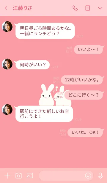 [LINE着せ替え] Pink rabbit chuの画像4