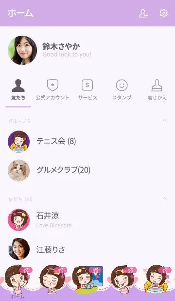 [LINE着せ替え] RWEE gamsai little girl V.10の画像2