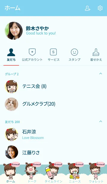 [LINE着せ替え] JUJPONG wealthy merchants V03の画像2