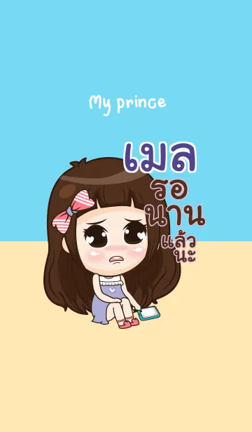 [LINE着せ替え] MAIL2 my prince V12の画像1