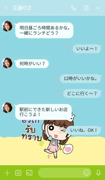 [LINE着せ替え] HUGO wealthy merchants V02の画像4