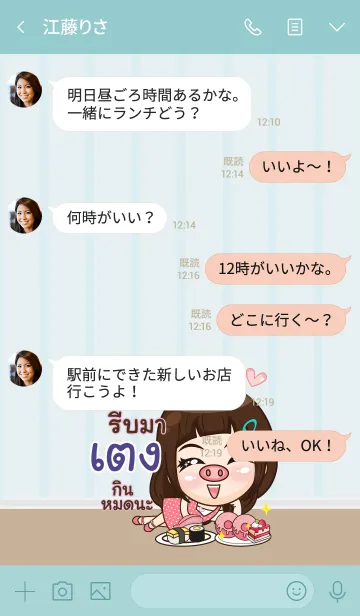 [LINE着せ替え] TAENG2 my prince V10の画像4