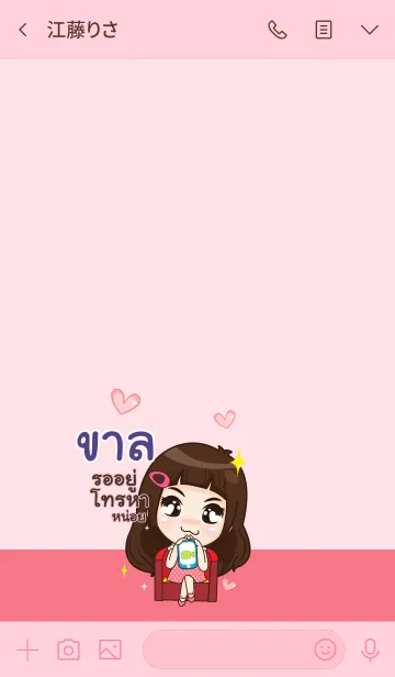 [LINE着せ替え] KAL my prince V09の画像3