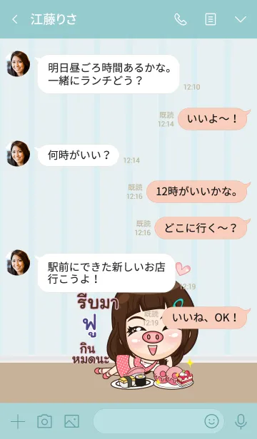 [LINE着せ替え] FOO my prince V10の画像4