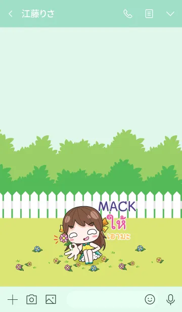 [LINE着せ替え] MACK melon goofy girl_V15 eの画像3