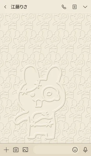 [LINE着せ替え] うさぞん ベージュの画像3