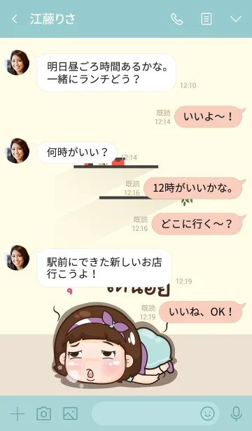 [LINE着せ替え] DNUPOL aung-aing chubby V15の画像4