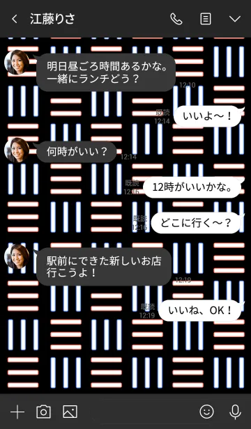 [LINE着せ替え] Simple neon 和柄 00の画像4