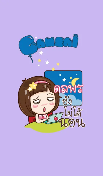 [LINE着せ替え] DOLPON gamsai little girl V.08の画像1