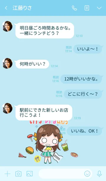 [LINE着せ替え] GOL melon goofy girl_V14の画像4