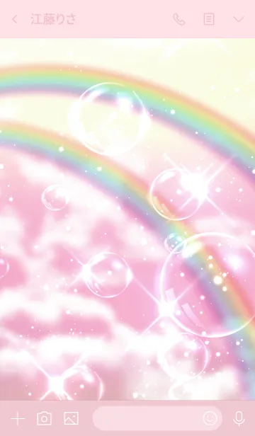 [LINE着せ替え] 2本の虹がかかるピンクの空の画像3