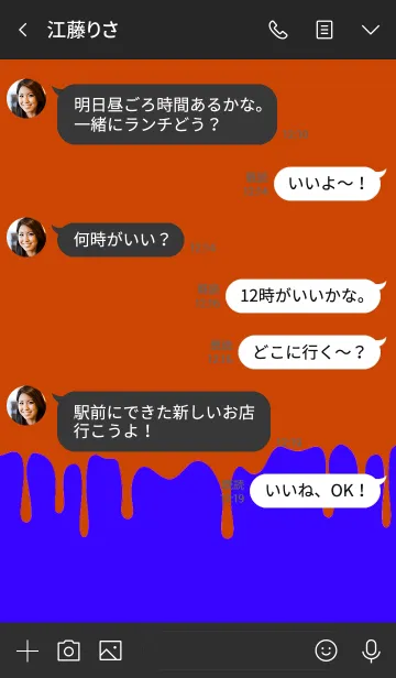 [LINE着せ替え] ハングリーラビット 7の画像4