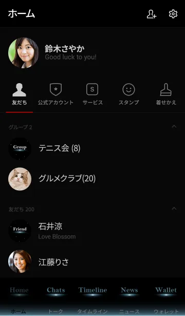 [LINE着せ替え] Starry Sky -CLOUDY BLUE STAR-の画像2