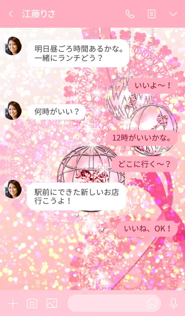 [LINE着せ替え] Lucky Charm Ornament-Sparkling Pink-の画像4