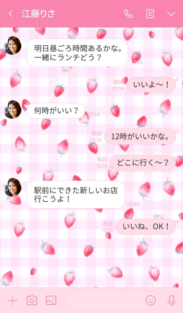 [LINE着せ替え] Little Strawberry #Pinkの画像4