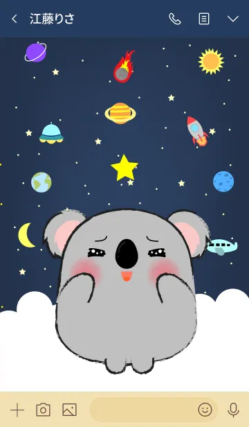 [LINE着せ替え] Emotions Koala On Galaxy (jp)の画像3