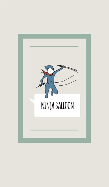 [LINE着せ替え] ベージュとカーキ : NINJA BALLOON 02の画像1