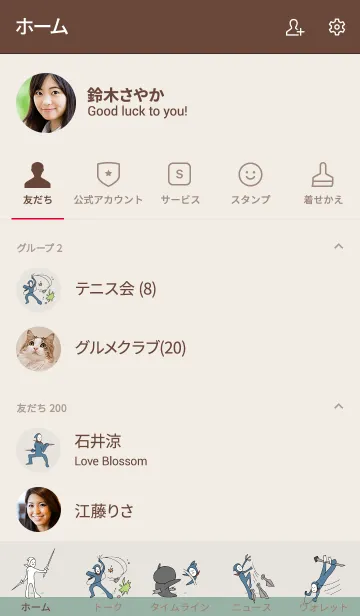 [LINE着せ替え] ベージュとカーキ : NINJA BALLOON 02の画像2