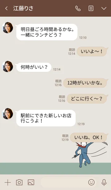 [LINE着せ替え] ベージュとカーキ : NINJA BALLOON 02の画像4