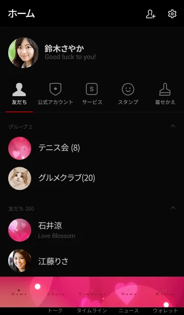 [LINE着せ替え] Shining Heart 4 -MEKYM-の画像2