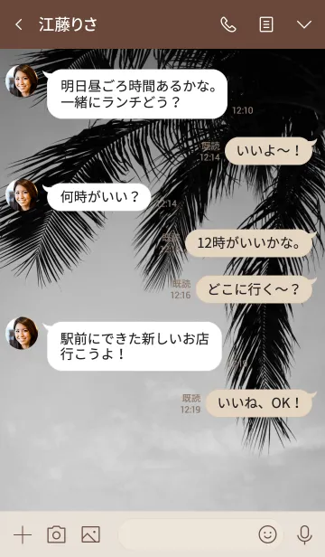 [LINE着せ替え] ALOHA -Setting sun- 16.の画像4