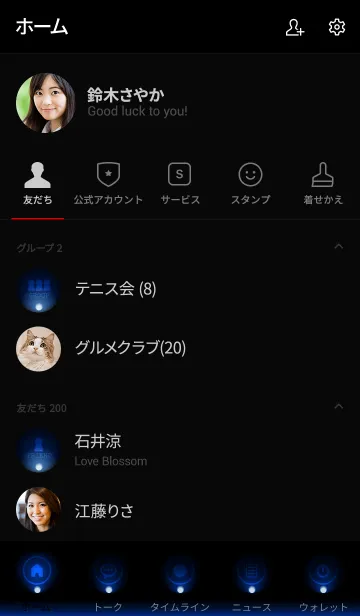 [LINE着せ替え] NIGHT BLUE LIGHT ICON THEME 2の画像2