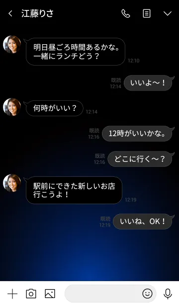 [LINE着せ替え] NIGHT BLUE LIGHT ICON THEME 2の画像4