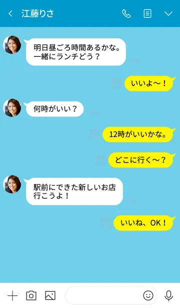 [LINE着せ替え] our simple(blue2)の画像4