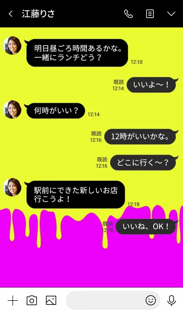 [LINE着せ替え] ハングリーラビット 12の画像4