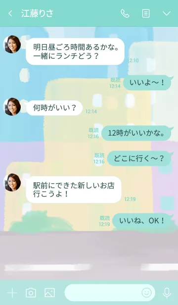 [LINE着せ替え] PSYCHO-PASS 3 (コミッサアバターver.)の画像4