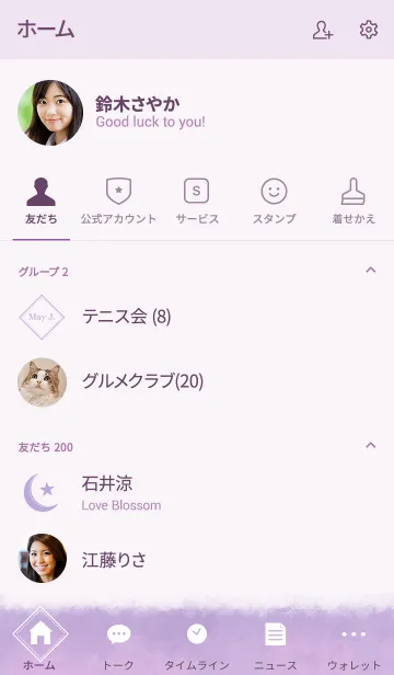 [LINE着せ替え] May J.の画像2