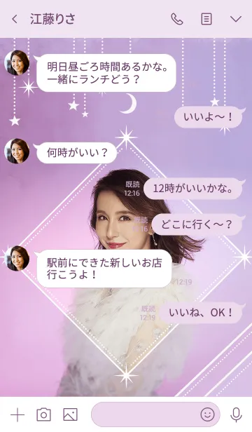 [LINE着せ替え] May J.の画像4