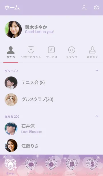 [LINE着せ替え] 平岡優也の画像2