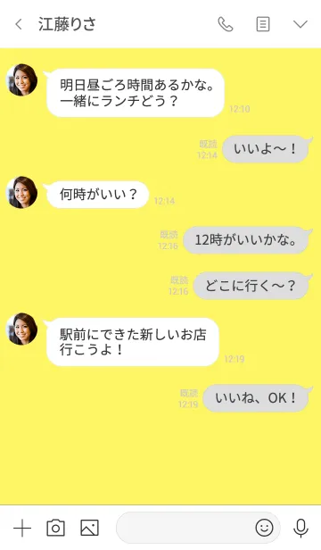 [LINE着せ替え] LOVE =yellow=の画像4