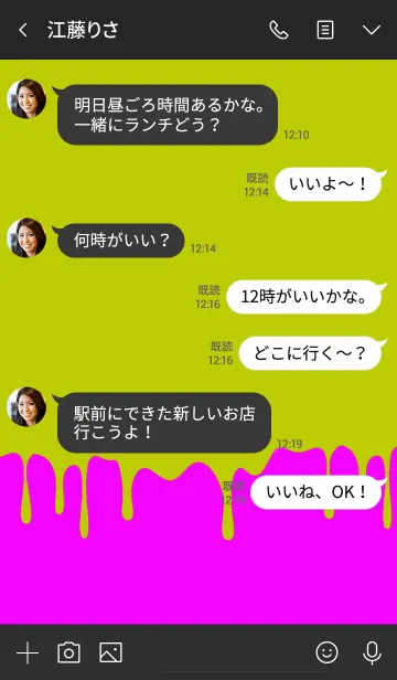 [LINE着せ替え] ハングリーラビット 8の画像4