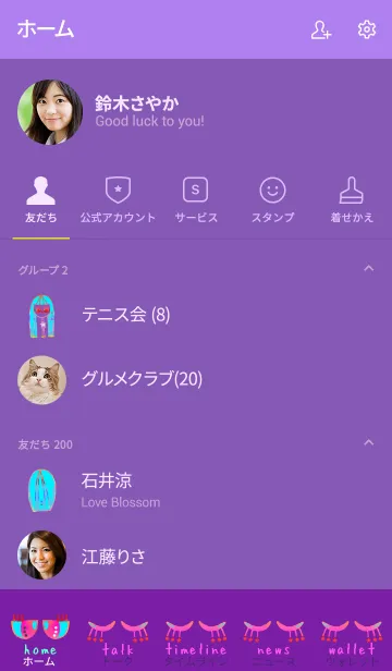 [LINE着せ替え] neck lady star 8の画像2