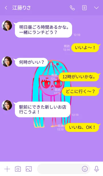 [LINE着せ替え] neck lady star 8の画像4