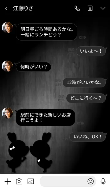 [LINE着せ替え] Black Love.の画像4